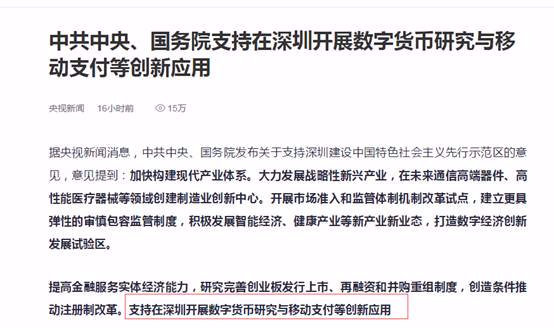 BNB币的历史回顾：从最初的ICO到现在的全球认可_BNB币的历史回顾：从最初的ICO到现在的全球认可_BNB币的历史回顾：从最初的ICO到现在的全球认可