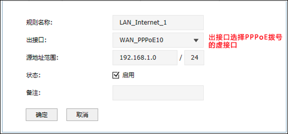 TP-Link APP：如何绑定和设置路由器的基本方法_绑定路由器是什么意思_如何绑定tplink路由器