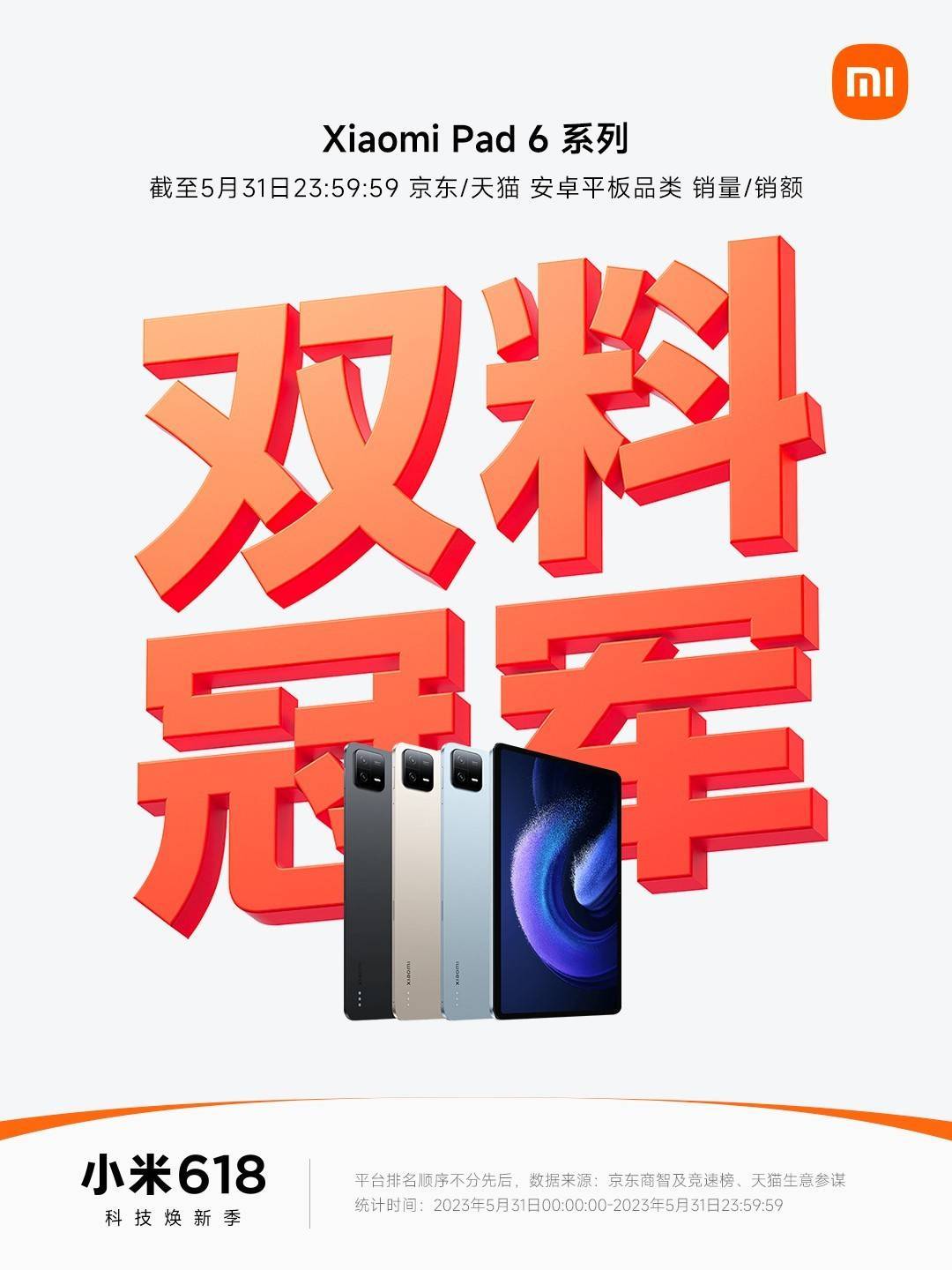 小米手机的持续发展与用户需求_小米手机用户和市场需求分析_小米手机的需求