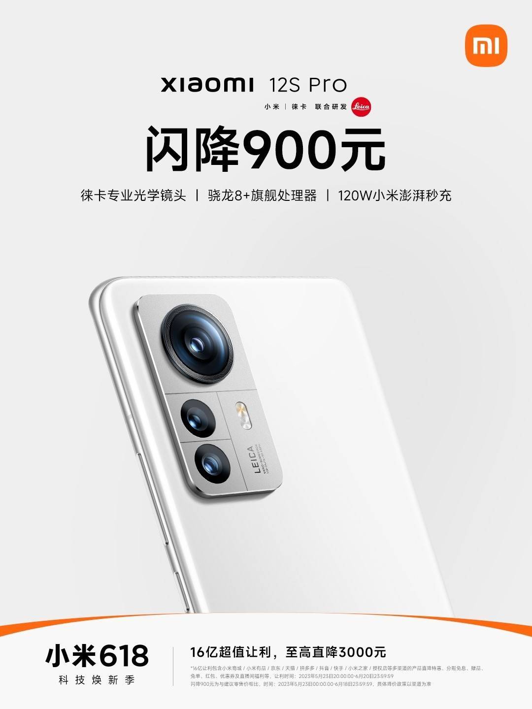 小米手机用户和市场需求分析_小米手机的需求_小米手机的持续发展与用户需求