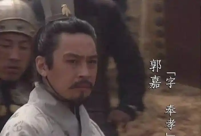 郭嘉的智慧与谋略_谋士郭嘉_谋略郭嘉智慧有什么用