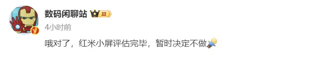 小米手机目标客户的需求分析_小米手机客户需求_小米手机的持续发展与用户需求