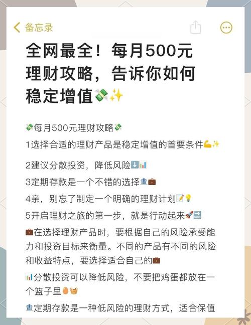 周转工具验收标准_如何在tpwallet官方版中利用投资工具实现资金的最大化高效周转？_用于周转的自有资金