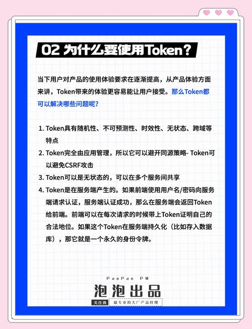 保证隐私安全_探讨tokenpocket下载的隐私保护措施，确保用户数据安全_隐私保护问题
