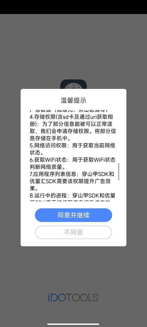 如何轻松下载tp正版软件，确保用户信息与隐私的保护？_隐私保存软件_隐私保密软件