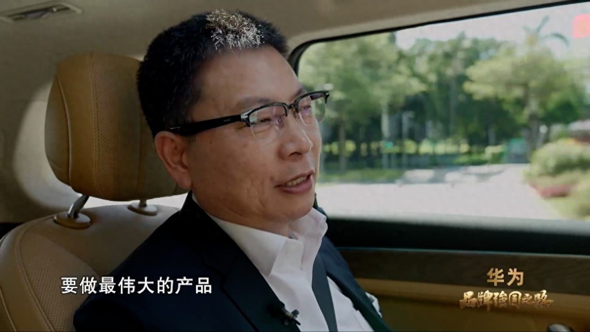 华为Mate系列十年发展历程：从创新崛起到品牌强国的启示