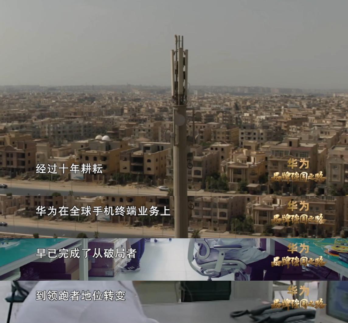 华为手机品牌形象的塑造与维护_华为如何塑造品牌形象_华为手机产品形象的塑造