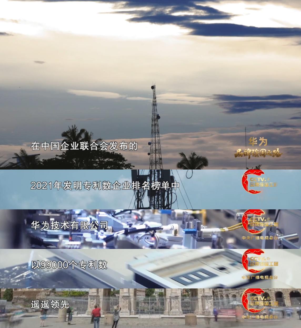 华为如何塑造品牌形象_华为手机产品形象的塑造_华为手机品牌形象的塑造与维护