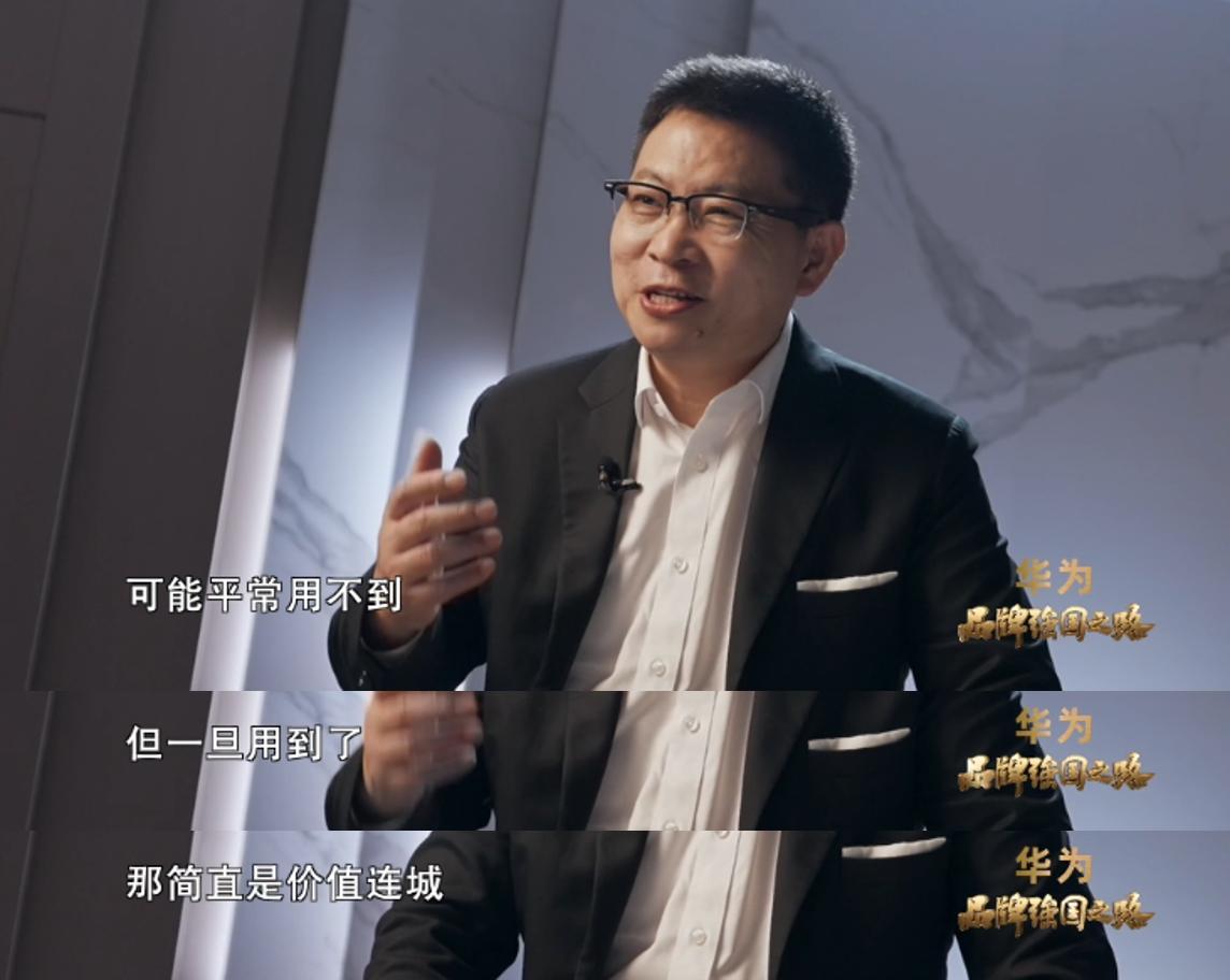 华为如何塑造品牌形象_华为手机产品形象的塑造_华为手机品牌形象的塑造与维护