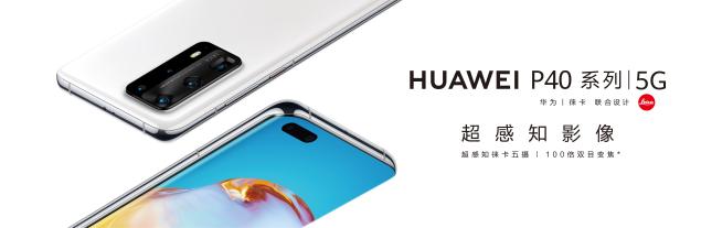 华为手机品牌形象的塑造与维护_华为如何塑造品牌文化_华为手机产品形象的塑造