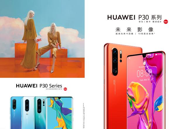 华为如何塑造品牌文化_华为手机品牌形象的塑造与维护_华为手机产品形象的塑造