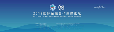 货币一体化对成员国的好处有_数字货币USDT推动全球经济一体化_货币一体化理论