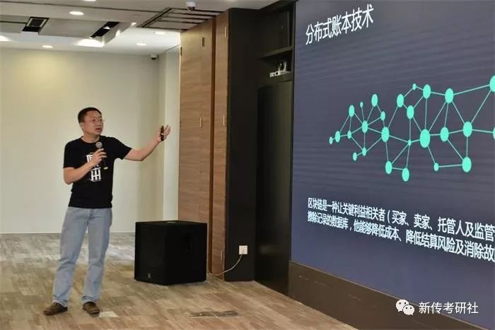 区块链技术解析：从专业术语到全民热议的爆红风口