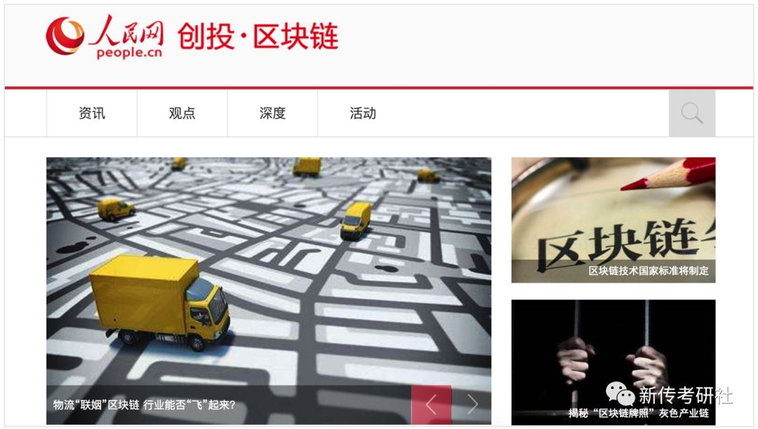 区块链技术与虚拟货币的关系_区块链和虚拟币有什么区别_区块链跟虚拟币的关系