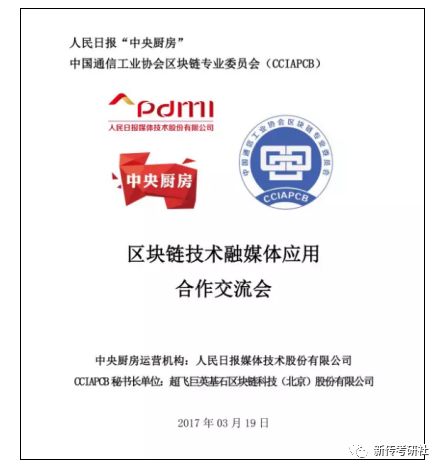 区块链和虚拟币有什么区别_区块链跟虚拟币的关系_区块链技术与虚拟货币的关系