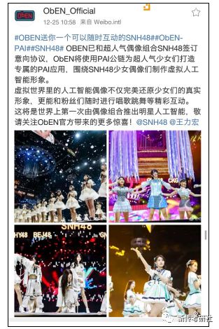 区块链技术与虚拟货币的关系_区块链和虚拟币有什么区别_区块链跟虚拟币的关系