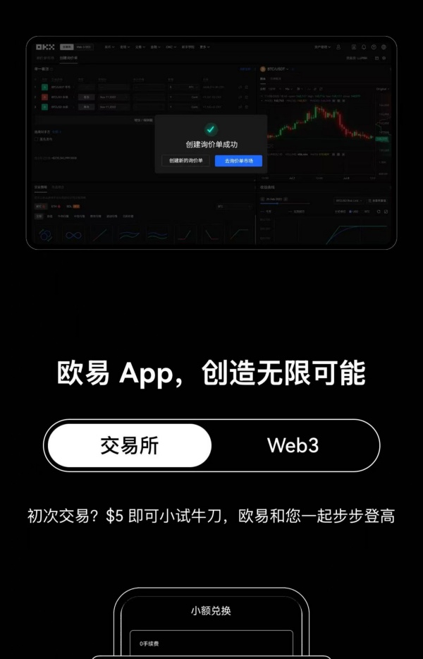 欧意app正规吗(746)