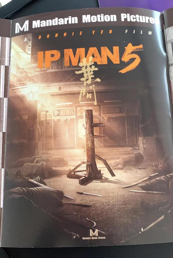 甄子丹导演合作成功视频_甄子丹导演合作成功了吗_甄子丹与导演的成功合作