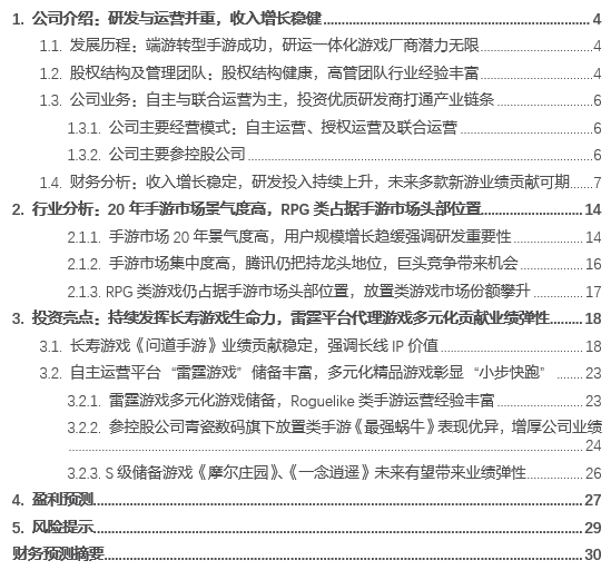中兴通讯核心价值观解读_中兴的品牌价值与用户忠诚度_中兴品质