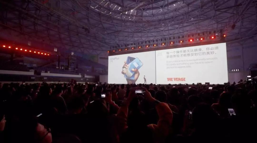 科技企业愿景范文_科技发展远景规划_未来科技：一加的愿景与目标