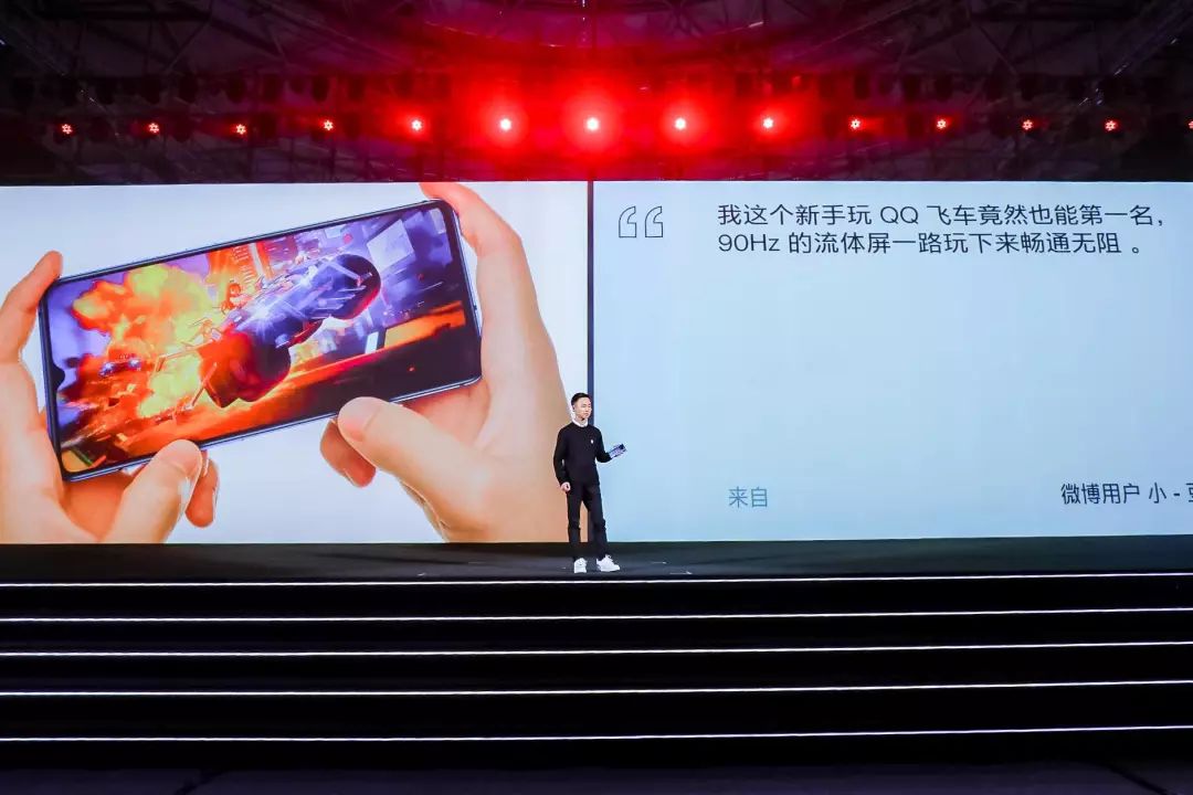 科技发展远景规划_未来科技：一加的愿景与目标_科技企业愿景范文