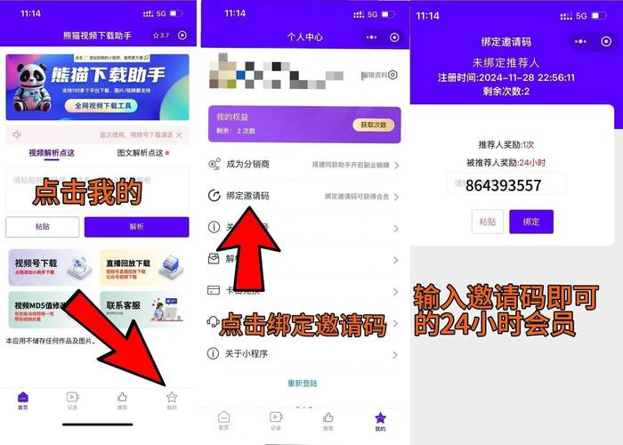 TP钱包下载安装最新版的必要步骤及注意事项