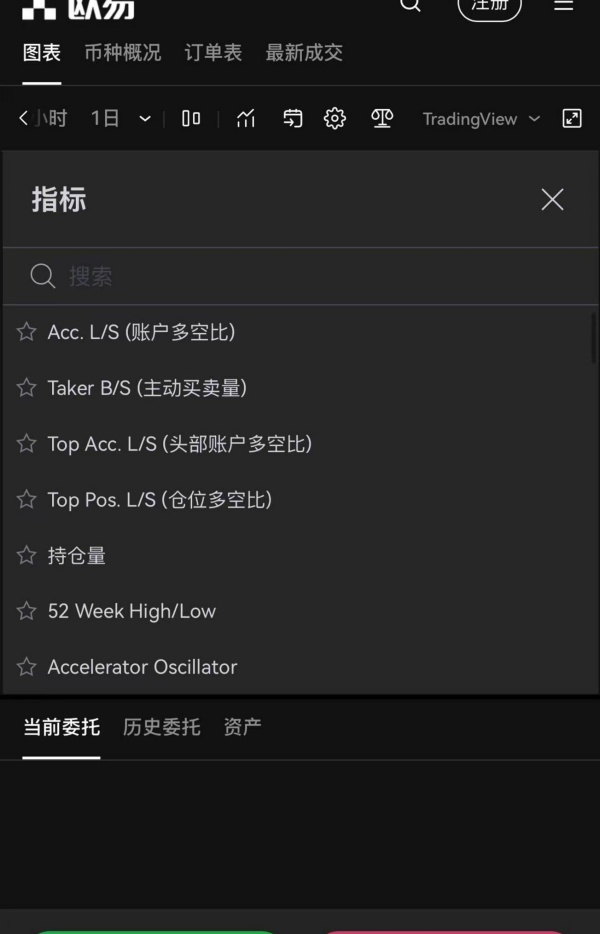 欧意交易所app下载官方正版(601)