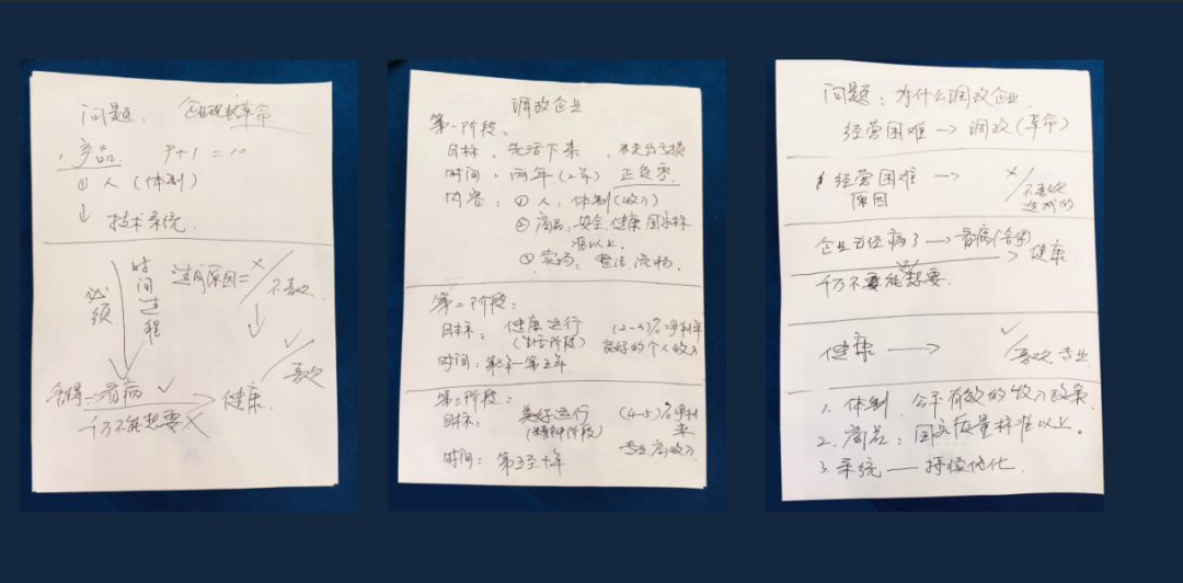 以顾客为中心,推动胖东来的服务升华_以顾客为中心,推动胖东来的服务升华_以顾客为中心,推动胖东来的服务升华