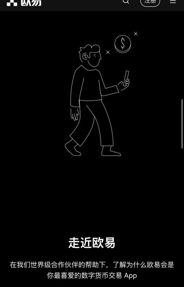 苹果欧意交易所app官网(791)