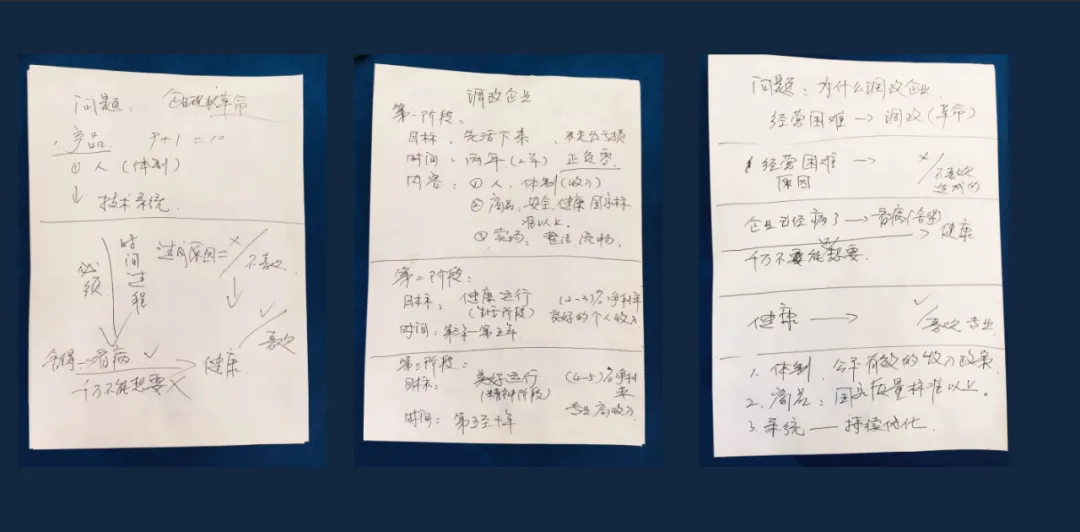 以顾客为中心，推动胖东来的服务升华_以顾客为中心，推动胖东来的服务升华_以顾客为中心，推动胖东来的服务升华