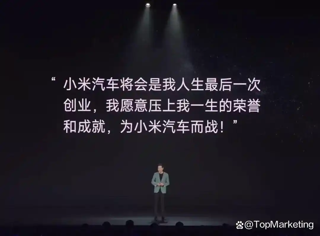 小米汽车参数_小米汽车什么样_小米汽车SU7 Max的续航特点与优势