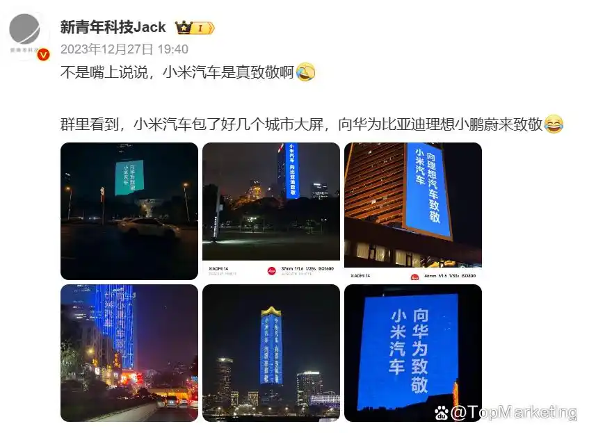 小米汽车SU7 Max的续航特点与优势_小米汽车参数_小米汽车什么样