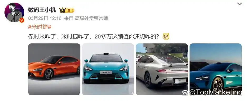 小米汽车什么样_小米汽车参数_小米汽车SU7 Max的续航特点与优势