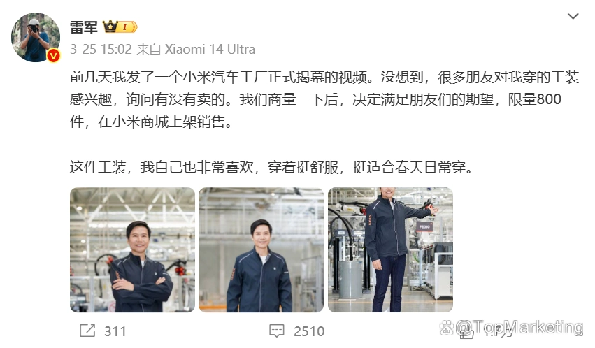 小米汽车参数_小米汽车什么样_小米汽车SU7 Max的续航特点与优势