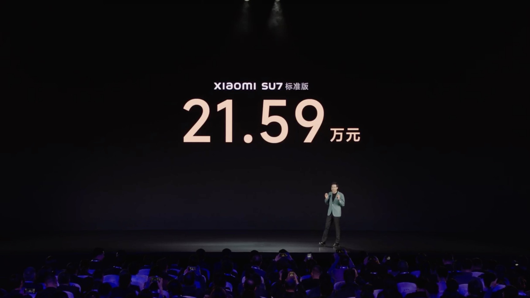 小米汽车SU7正式上市，售价21.59万元起，雷军揭秘造车心路历程