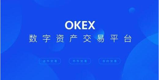 钱包dex交易_钱包交易所_OKX钱包APP的交易对选择 | 用户关注的币种推荐