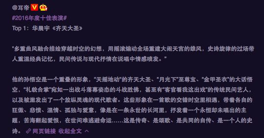 完美什么歌_华晨宇为新电影献唱，音乐与剧情完美结合_华晨宇完美公关