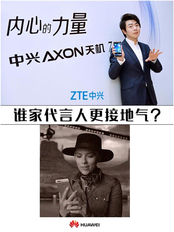 中兴群面_中兴群互动社品牌用户有哪些_中兴的用户社群与品牌互动