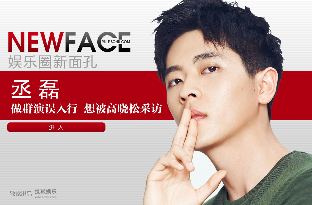 派派演员_演员分实力派和什么派_实力派演员：