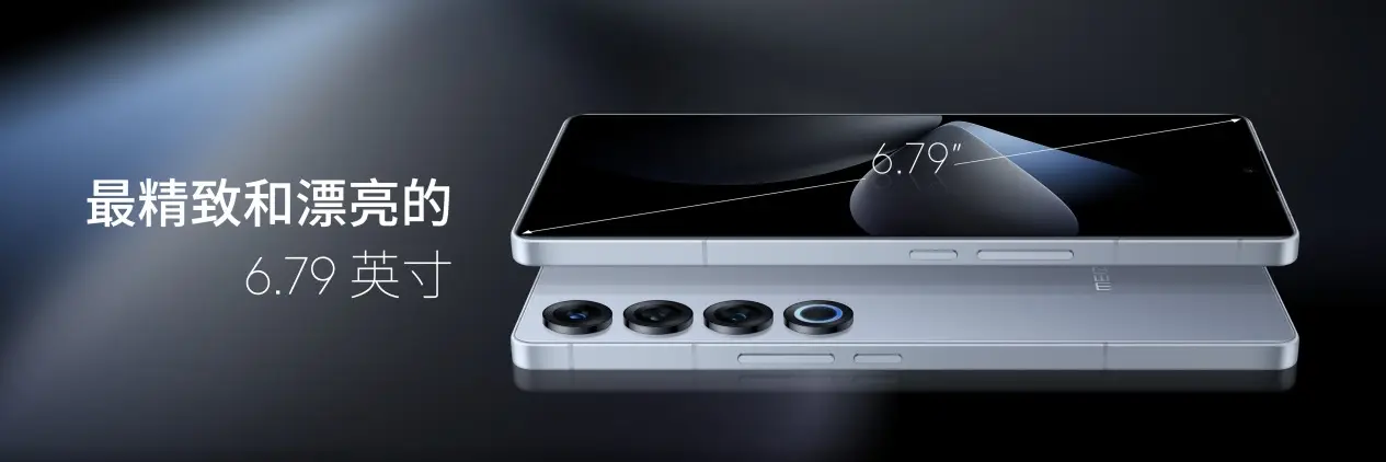 魅族的设计团队：创意与科技的结合_魅族公司的愿景和使命_魅族手机设计大赛