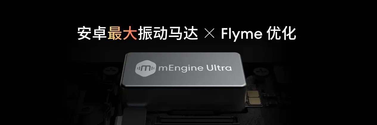 魅族公司的愿景和使命_魅族的设计团队：创意与科技的结合_魅族手机设计大赛