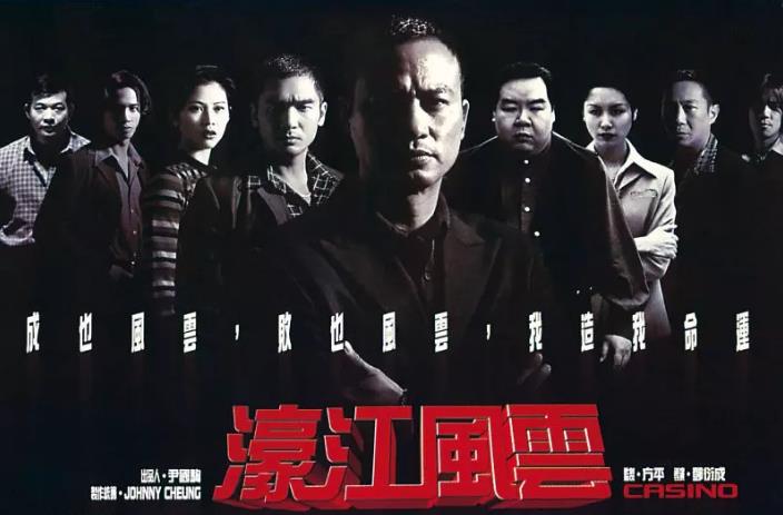 刘德华怀旧电影_刘德华电影经典_刘德华的经典电影回顾