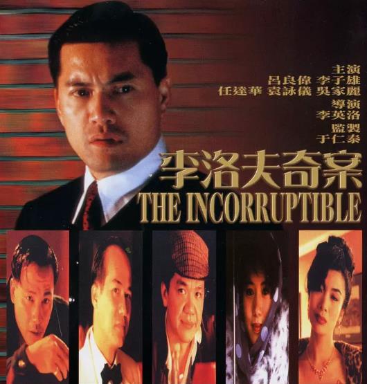 刘德华电影经典_刘德华的经典电影回顾_刘德华怀旧电影