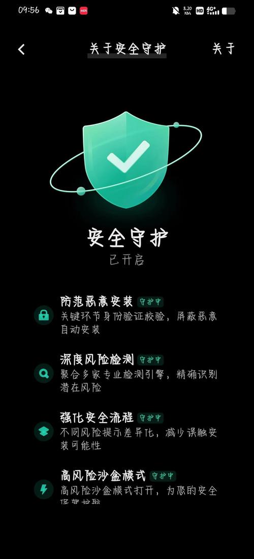 保障下载安全：查验数字签名、关闭不必要软件并监控进程