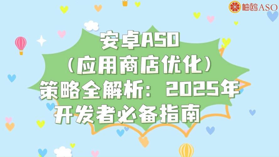 2025年安卓应用市场：tp官方版与竞品X核心功能详细比较