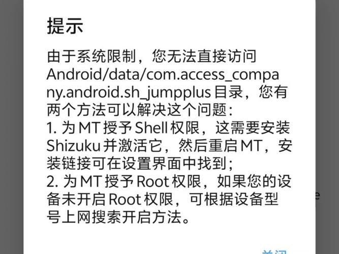 TP 2025安卓版频繁闪退卡顿？这些解决办法请收好