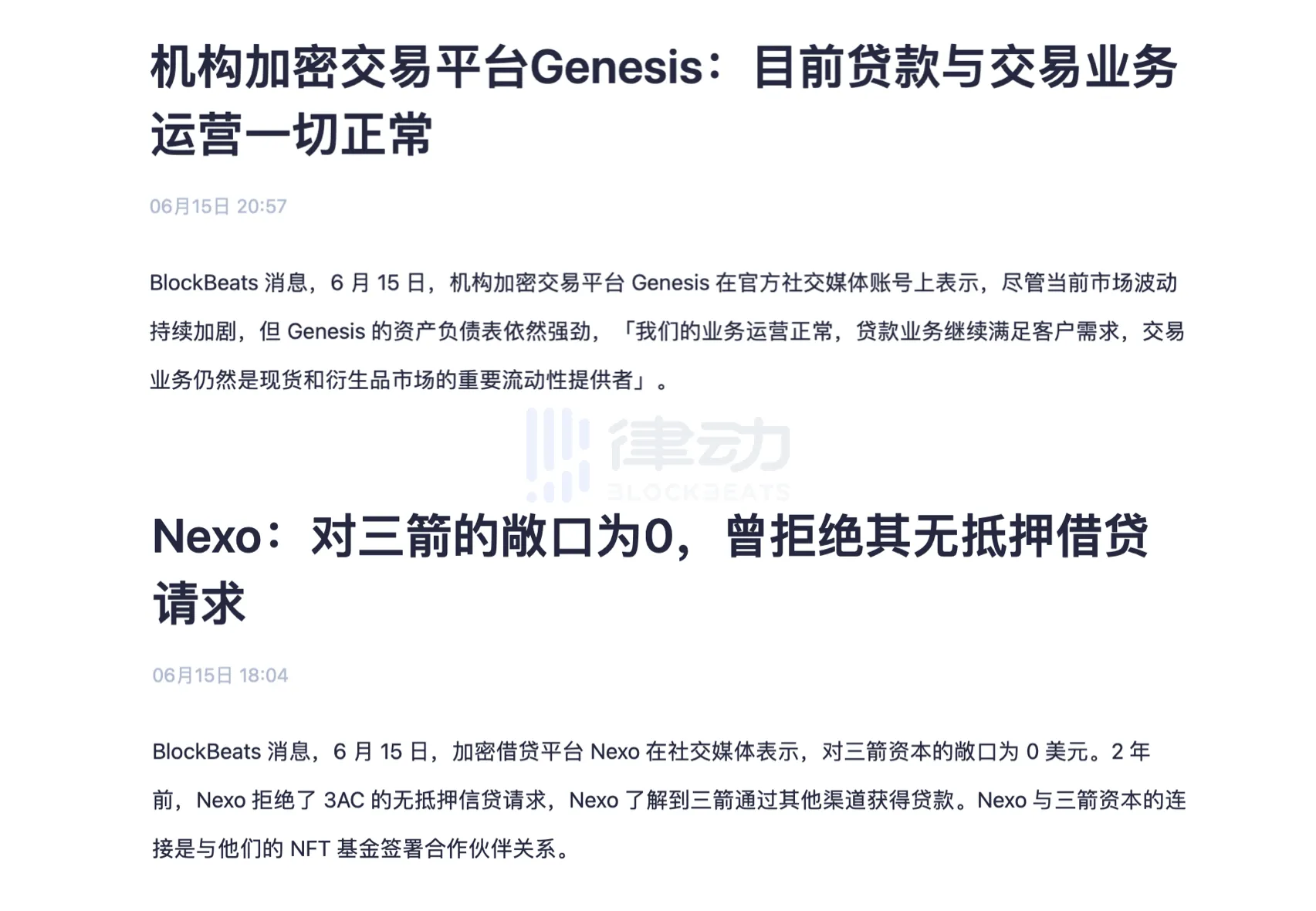 如何利用USDT应对流动性危机?_2020流动性危机原因_流动性危机的具体形式