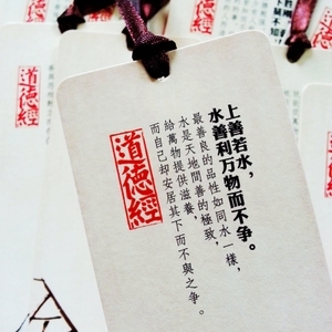 鬼谷子的智慧谋略全书_鬼谷子的智慧在商业中的运用_鬼谷子职场智慧