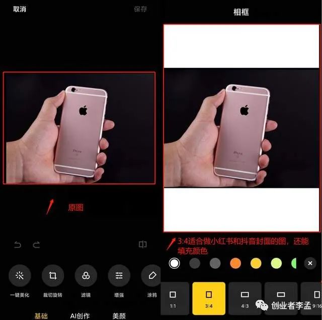小米14：一款以品质为核心的智能手机_小米手机核心产品_小米手机的核心能力