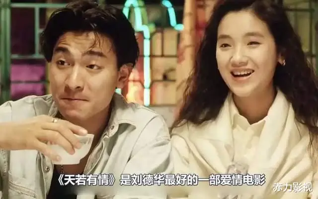 刘德华的经典电影回顾_刘德华经典老片_刘德华电影经典